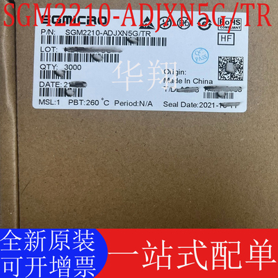 原装SGM2210-ADJXN5G/TR稳压器IC