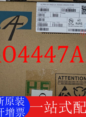 全新原装 AO4447AL 丝印4447A 贴片SOP8 笔记本液晶MOS管 AOS现货