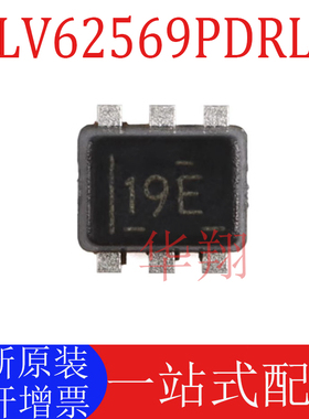 全新原装 TLV62569PDRLR 丝印19E SOT-563 2A高效降压转换器芯片
