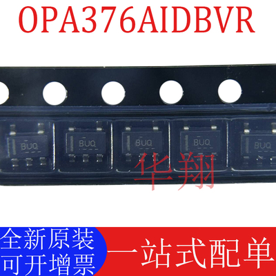 原装OPA376AIDBVR运算放大器芯片