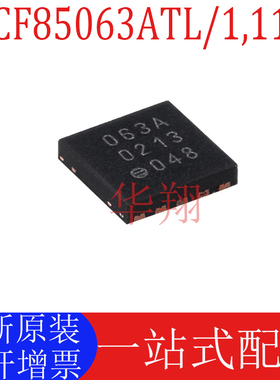 全新原装 PCF85063ATL/1,118 丝印063A 封装DFN-10 实时时钟芯片