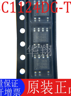 全新原装 SC1124DG-TL SC1124DG 封装SOP-7 开关电源管理芯片