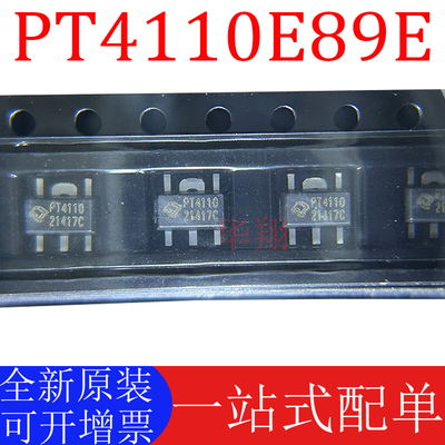 POWTECHPT4110E89E原装正品