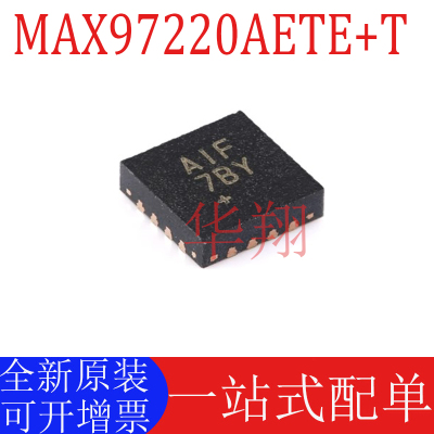 原装MAX97220AETE+T音频放大器IC