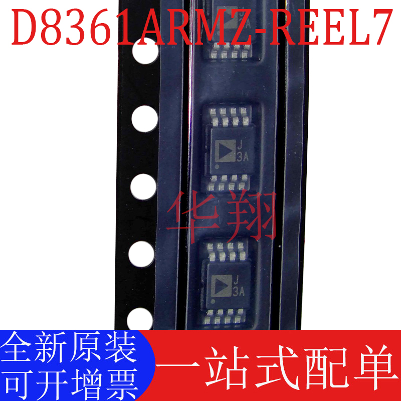 原装AD8361ARMZ-REEL7检测器芯片