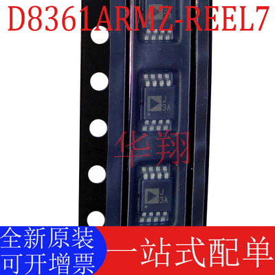 原装AD8361ARMZ-REEL7检测器芯片