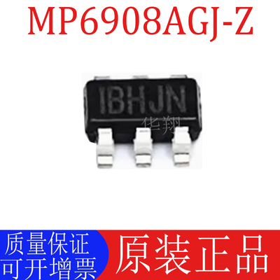 原装MP6908AGJ-Z开关控制器IC