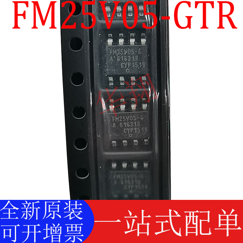 全新FM25V05-GTR原装正品