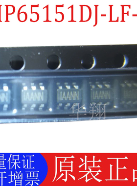 全新原装 MP65151DJ-LF-Z 丝印IAAN* SOT23-6 降压转换器电源芯片
