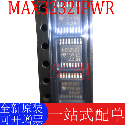 TI正品MAX3232IPWR全新原装