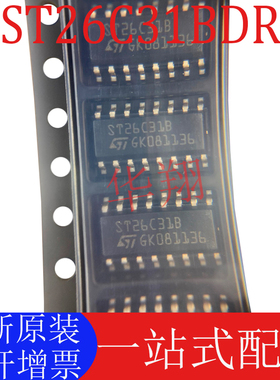 全新原装 ST26C31BDR ST26C31B 封装SOP-16 驱动器IC 接收器芯片