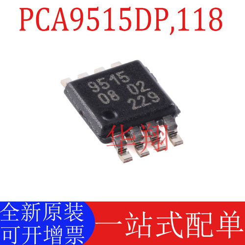 原装PCA9515DP,118驱动收发器ic