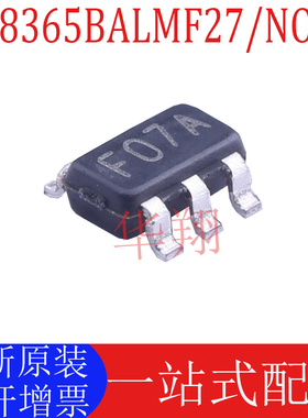全新原装 LM8365BALMF27/NOPB 丝印F07A SOT23-5 监控和复位芯片