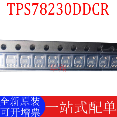 TI正品TPS78230DDCR全新原装