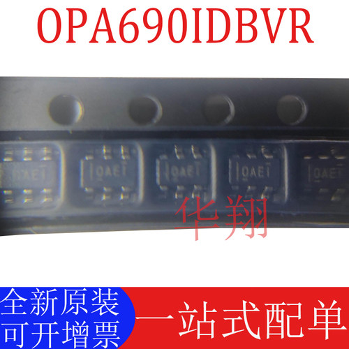 全新原装OPA690IDBVR运算放大器