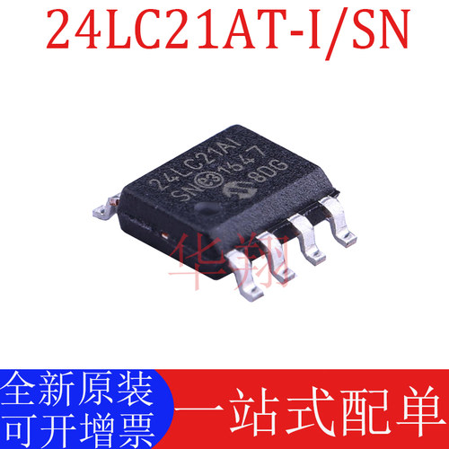 全新原装24LC21AT-I/SN存储器IC