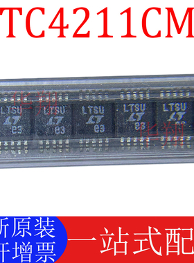 全新原装 LTC4211CMS 丝印LTSU LTC4211 热插拔控制器 MSOP10现货