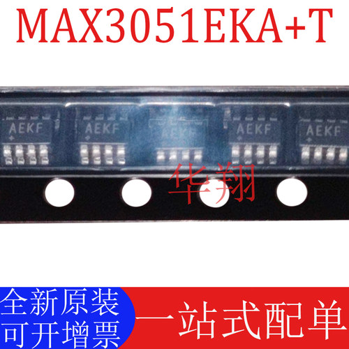 全新原装MAX3051EKA+T收发器芯片