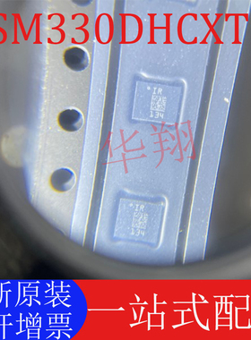 全新原装 ISM330DHCXTR 封装LGA14 丝印IR 姿态传感器 陀螺仪芯片