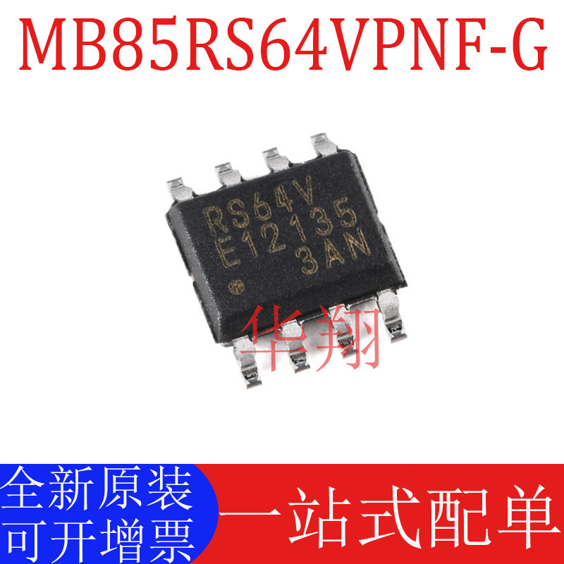 原装MB85RS64VPNF-G-JNERE1存储
