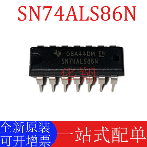 全新原装SN74ALS86N逻辑芯片