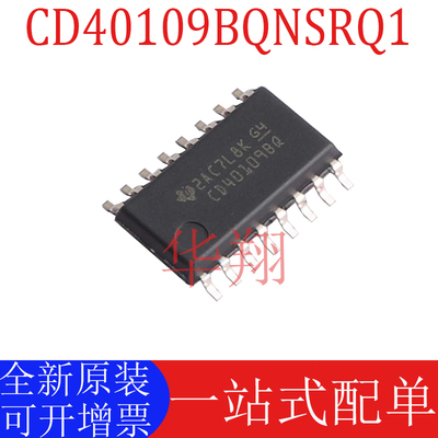 原装CD40109BQNSRQ1转换器芯片ic