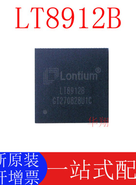 全新原装 LT8912B 贴片QFN-64 网络信号转换器IC MIPI转HDMI芯片