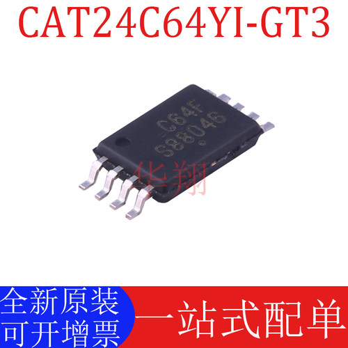 原装CAT24C64YI-GT3存储器芯片