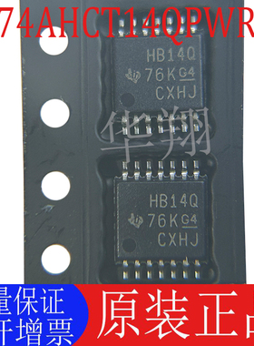 全新原装 SN74AHCT14QPWRQ1 丝印HB14Q 封装TSSOP14 反相器芯片ic