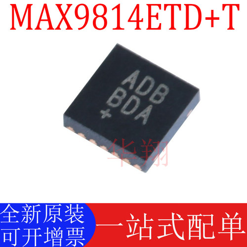 MAX正品MAX9814ETD+T全新原装
