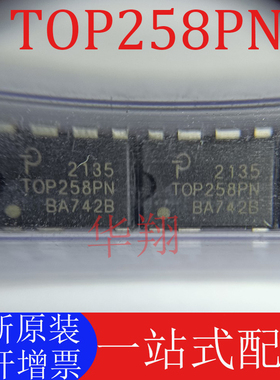 全新原装 TOP258PN 直插 DIP-7 TOP258 液晶电视电源管理芯片ic