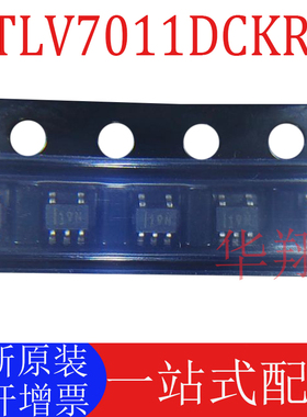 全新原装 TLV7011DCKR 丝印19N 封装SC70-5 低功耗小型比较器芯片