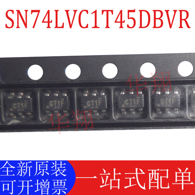 原装SN74LVC1T45DBVR收发器ic