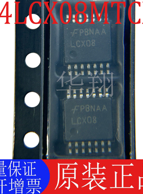 全新原装 74LCX08MTCX 丝印LCX08 封装TSSSOP-14 逻辑门芯片IC