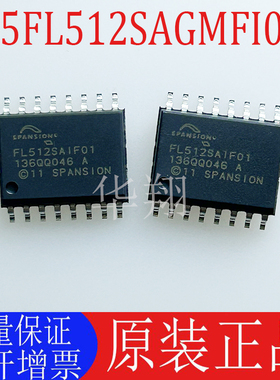 全新原装 S25FL512SAGMFI011 丝印FL512SAIF01 SOP-16 存储器芯片