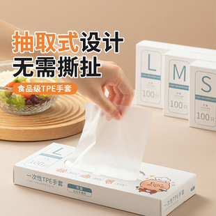 大号一次性手套食品级厨房专用抽取式 男士 加厚耐用不易破不易渗油