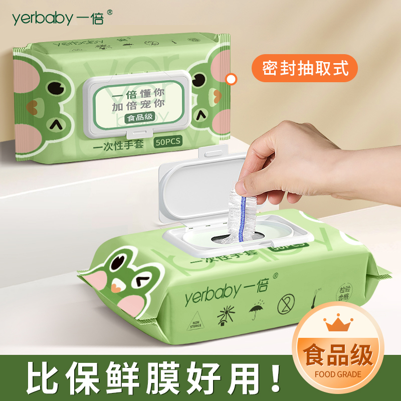 一次性保鲜膜套食品级家用厨房碗碟保鲜袋专用松紧口剩菜保险碗罩