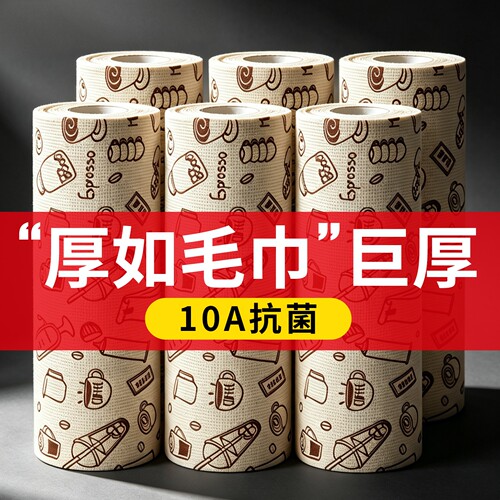 10A级抑菌巨厚周抛型干湿两用