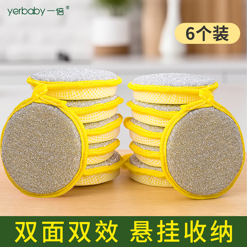 不易伤锅洗碗海绵擦刷锅神器魔力擦吸水洗碗布厨房不易粘油抹布,家庭/个人清洁工具,海绵擦,淘宝优惠券,粉丝福利购,淘宝优惠卷