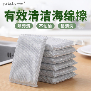 洗碗海绵神器刷碗带钢丝布棉铁抹布刷锅球清洁块双面金银丝厨房