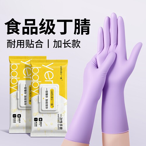 0异味SGS食品级加厚耐用