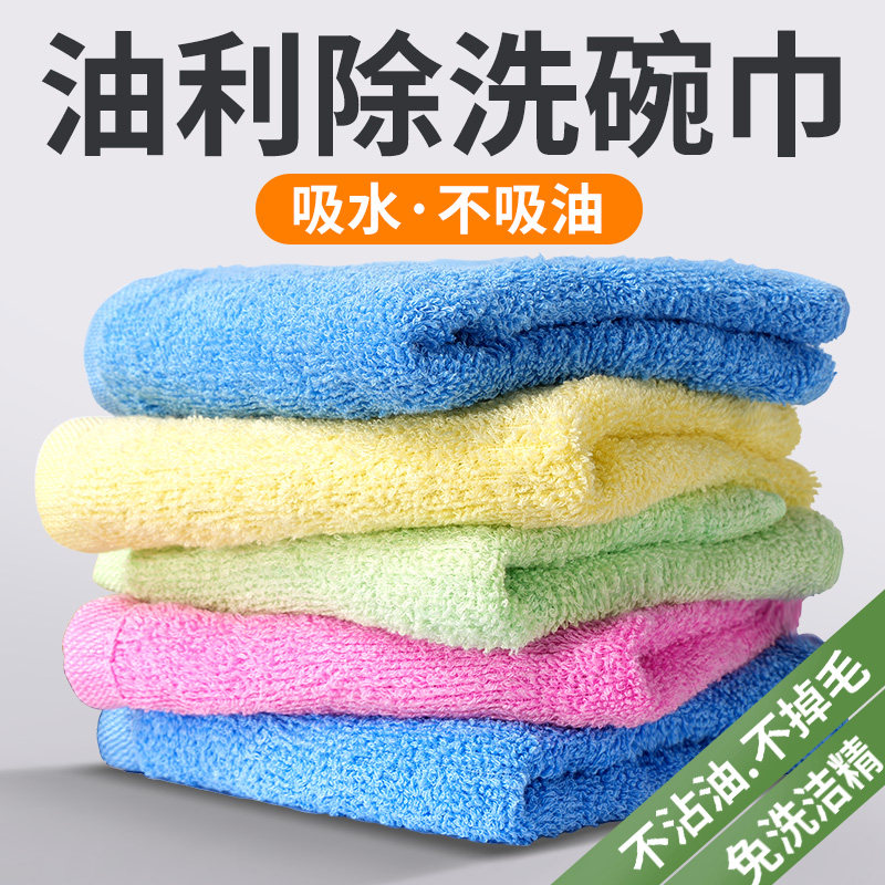 油利除洗碗布厨房专用吸水抹布不易沾油清洗家用木纤维清洁刷碗巾