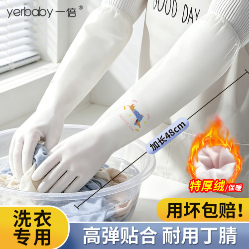 48cm超长防水耐用丁腈漏水包赔