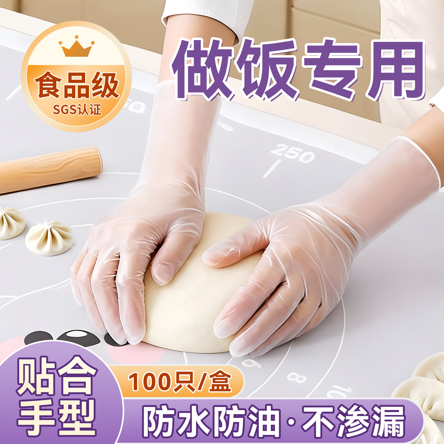 0异味SGS食品级加厚耐用图片