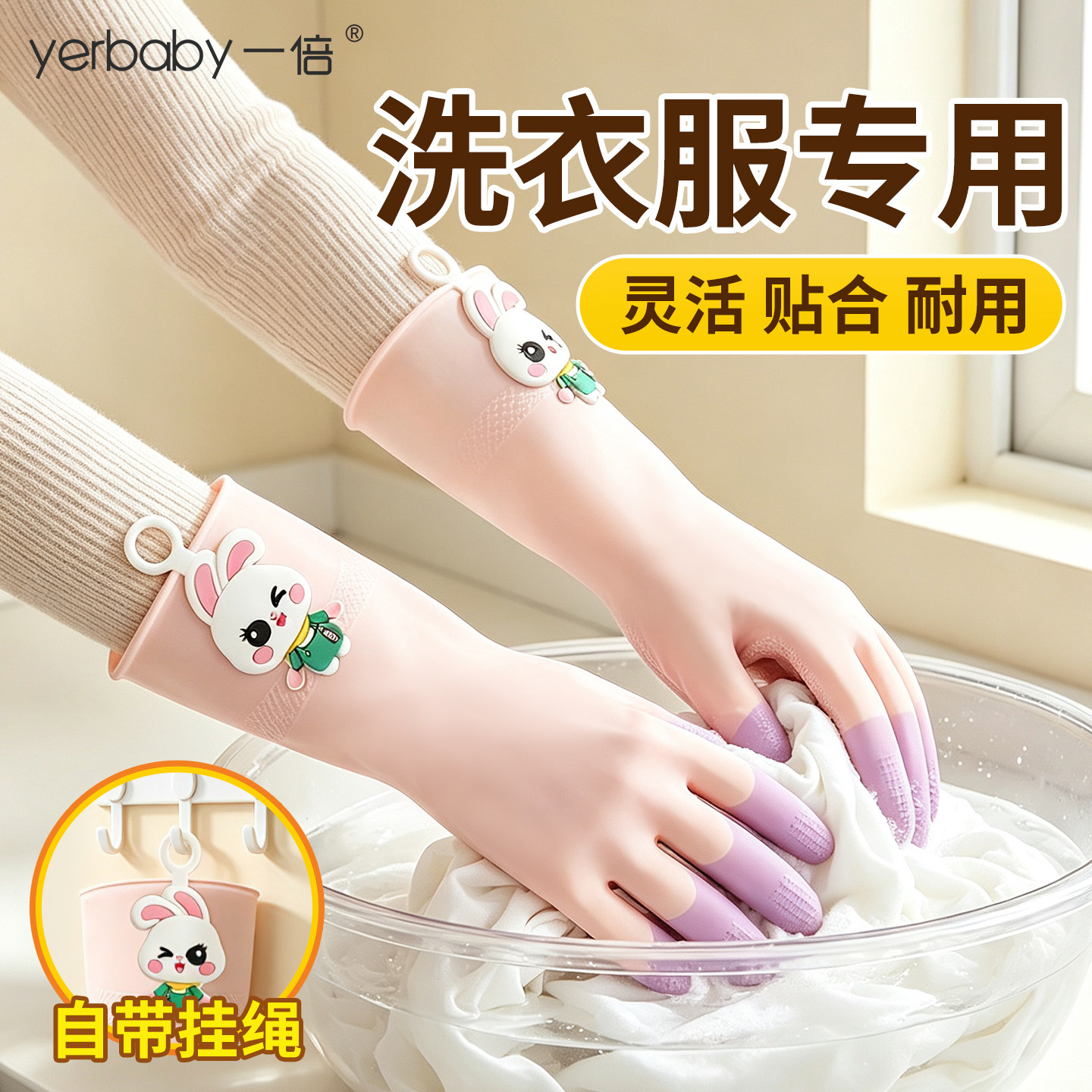 亲肤乳胶柔软舒适防水耐用图片