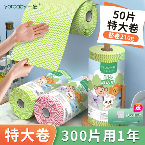 一次性抹布加厚加大干湿两用