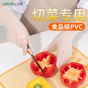 切菜手套厨房做饭专用一次性PVC食品级加厚耐用丁腈乳胶防水防滑