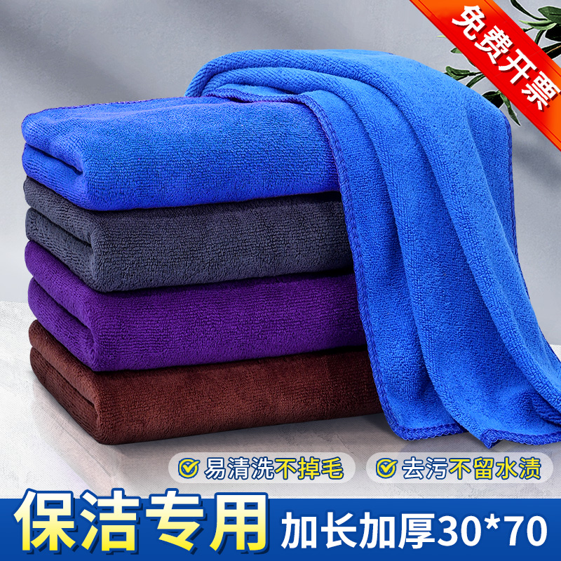抹布保洁专用不留痕吸水不掉毛家用厨房清洁家政擦碗玻璃桌子毛巾