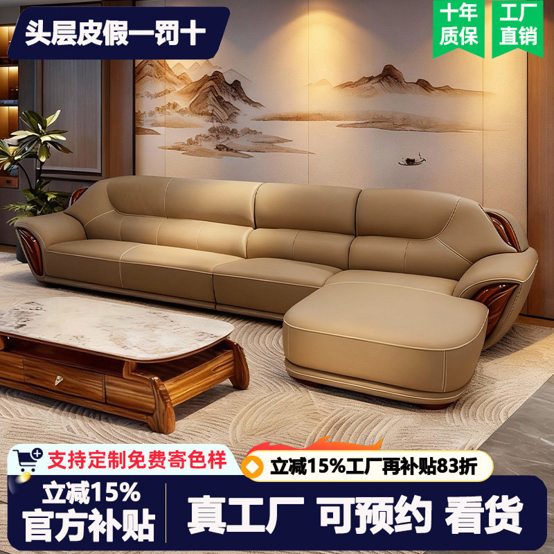乌金木沙发乌金木真皮沙发新中式