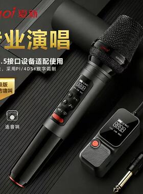 夏新S11一拖二无线话筒麦克风金属专业K歌混响唱歌充电音响通用